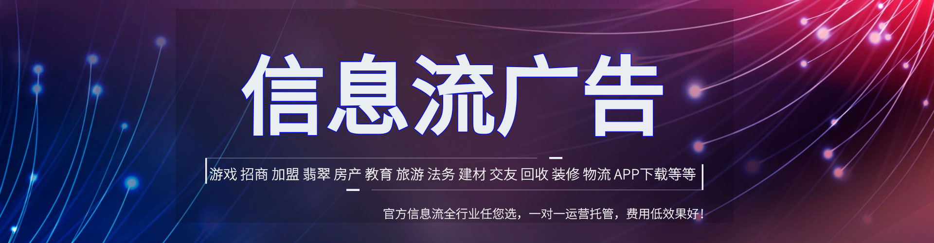 金华竞价开户推广