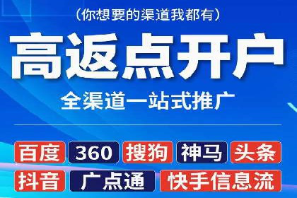 某汽车品牌SEM托管全流程解析