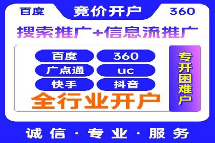 信息流平台运营策略：经典案例分析
