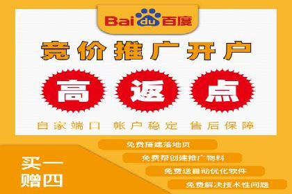 SEM代运营成功案例分享