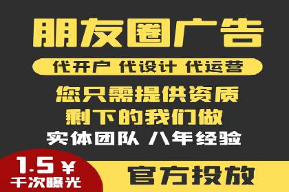 专业SEM托管服务，案例解读SEO优化策略